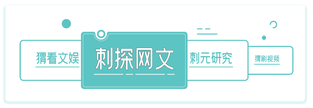 图片[1]-网络文学，告别“神作”时代-落魄山